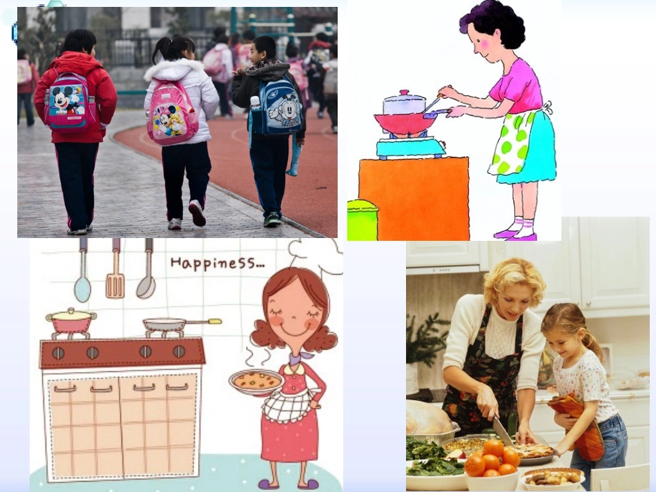 四年级上册第8课漂亮的挂盘_第2页