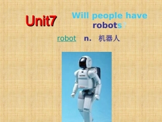 Will_people_have_robots第一课时