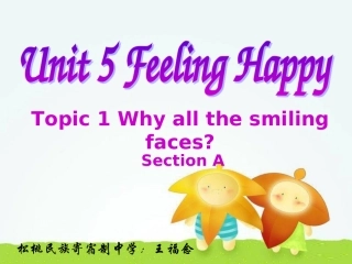 八下U5T1SA