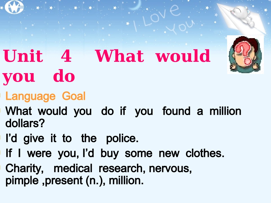 新目标GoForIt课件Unit4Whatwouldyoudo@无忧PPT_第1页