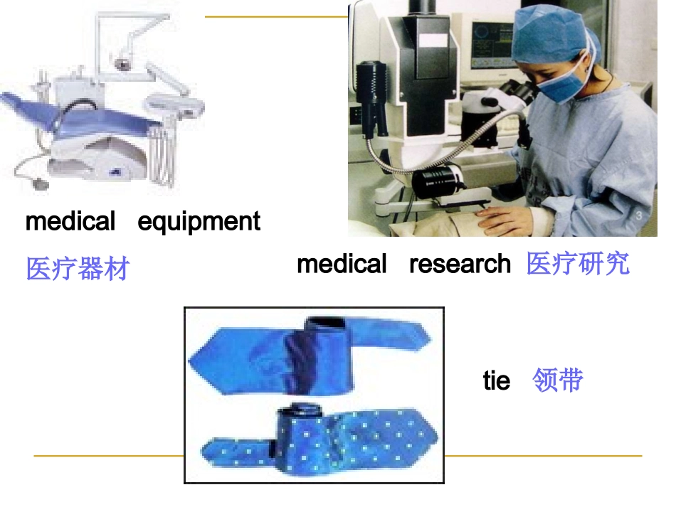 新目标GoForIt课件Unit4Whatwouldyoudo@无忧PPT_第2页