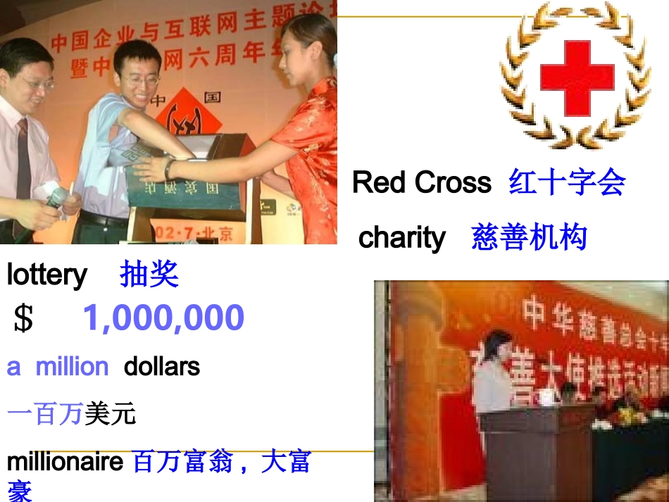 新目标GoForIt课件Unit4Whatwouldyoudo@无忧PPT_第3页