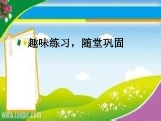 学练评相结合构建