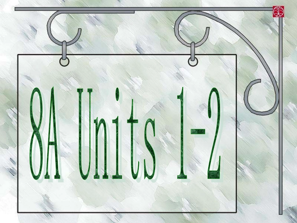 新目标(Goforit)版8AUnits1-2复习课件_第2页