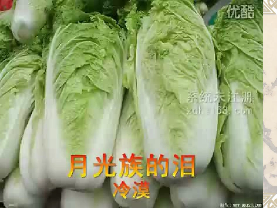 学会合理消费 (2)_第1页