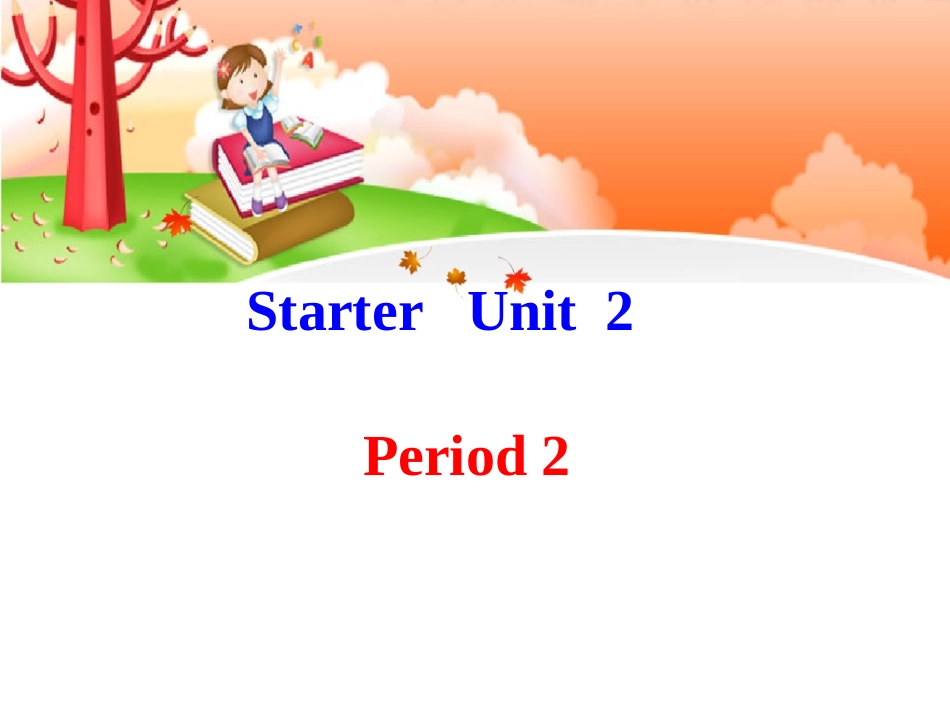 七年级UNIT2_第1页