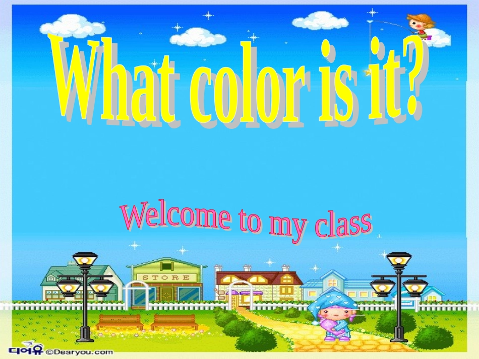 新人教版英语七年级上册预备篇第三单元课件_第1页