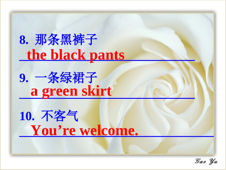 新目标英语七年级上unit7复习课课件_第3页