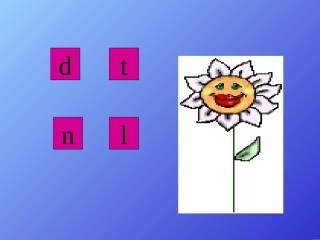 人教版小学语文一年级上册《dtnl》PPT课件