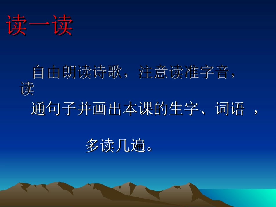 太阳是大家的--杨琴_第2页