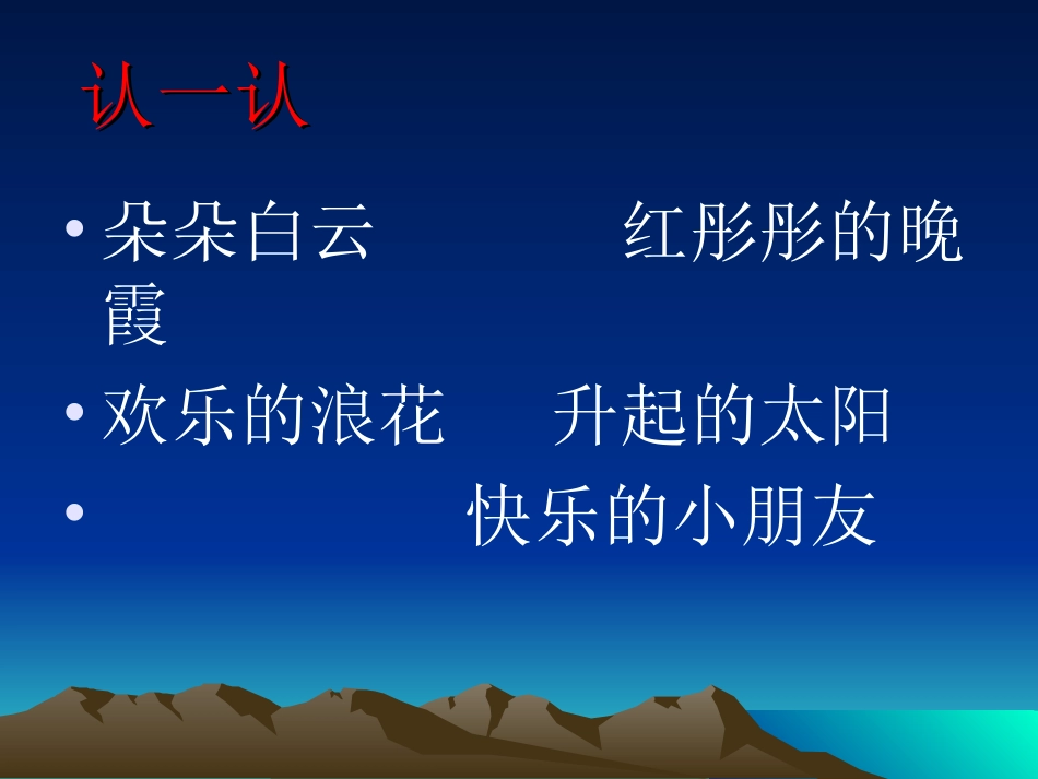 太阳是大家的--杨琴_第3页
