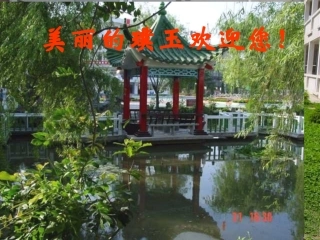 九年级语文邹忌讽齐王纳谏