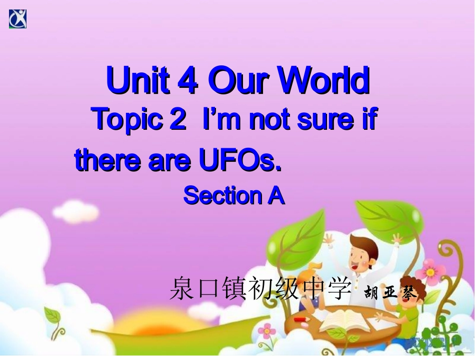 仁爱英语八年级上册U4T2SA教学课件_第1页