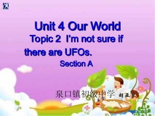 仁爱英语八年级上册U4T2SA教学课件