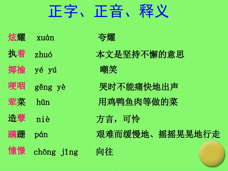 小巷深处1(1)_第3页