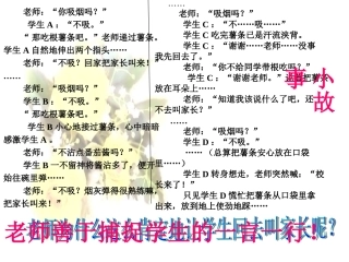 我的叔叔于勒 (6)