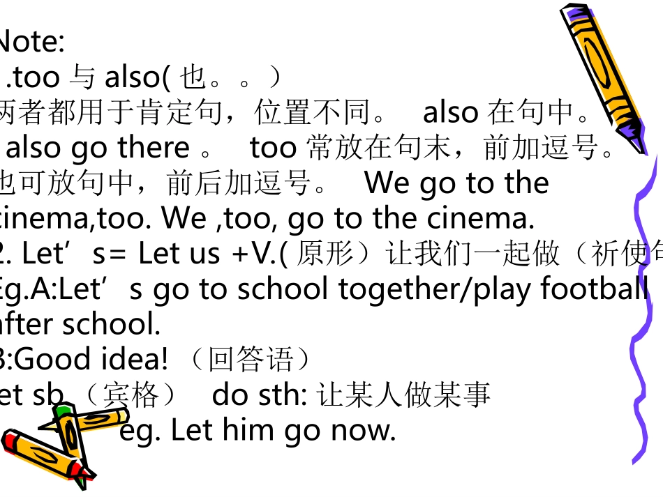 外研版八上M4-U3_第3页