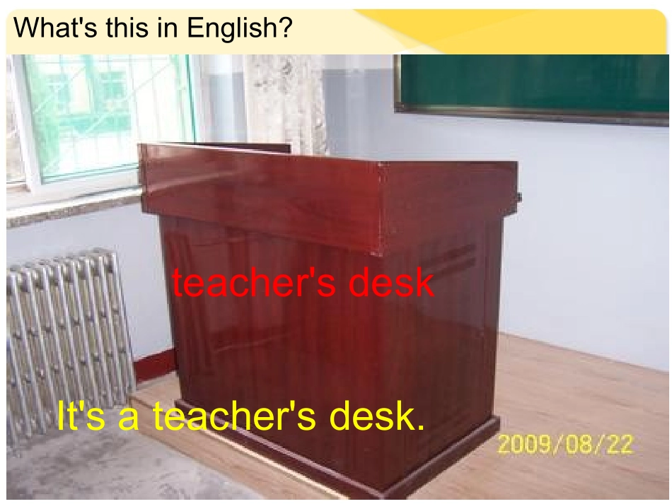 四年级英语Unit1Myclassroom2_第3页