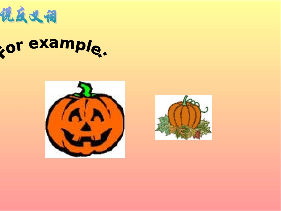 B6M3wwl课件_第3页
