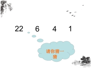 小学生语文学习的困难及对策