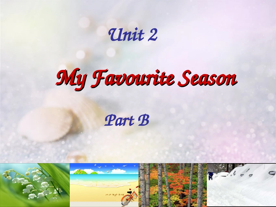 PEP五年级（上）Unit2season_第1页