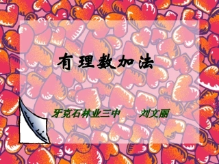 张州南第三阶段作业PPT