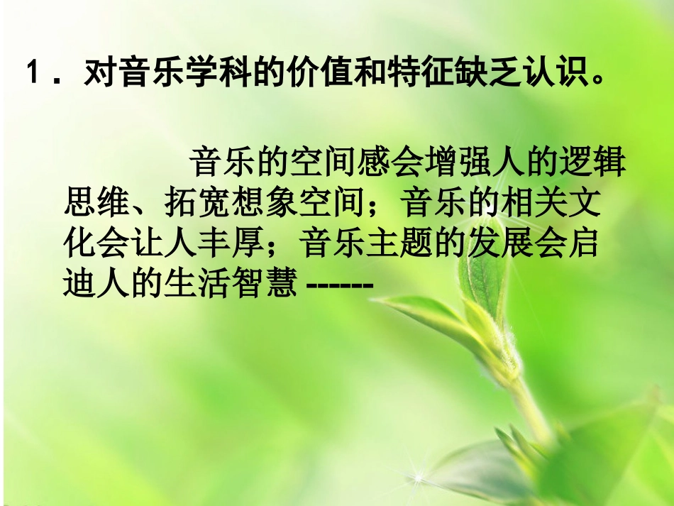 优秀案例分析廖能乔_第3页