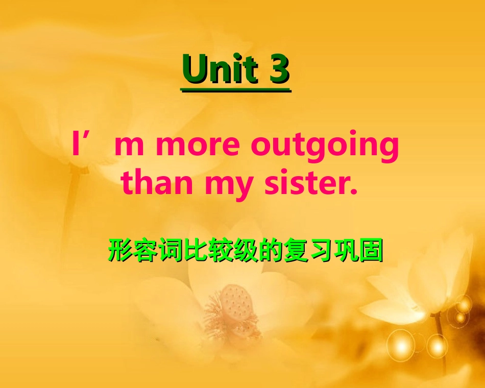 新目标英语八年级上册unit3课件_第1页