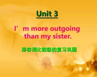 新目标英语八年级上册unit3课件