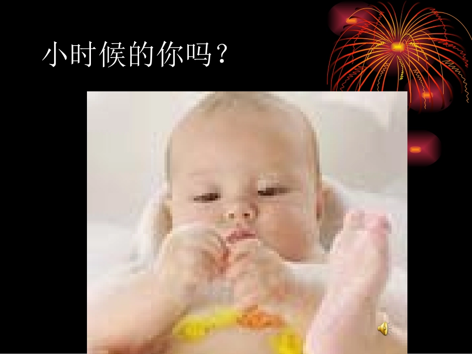 献给母亲的歌zmj-5564-570_第3页