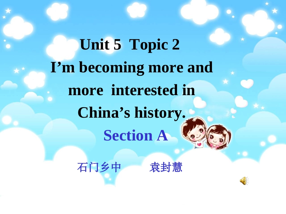 仁爱英语九年级Unit5Topic2Section_A(1)_第1页