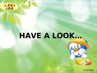 小学生注意力训练营