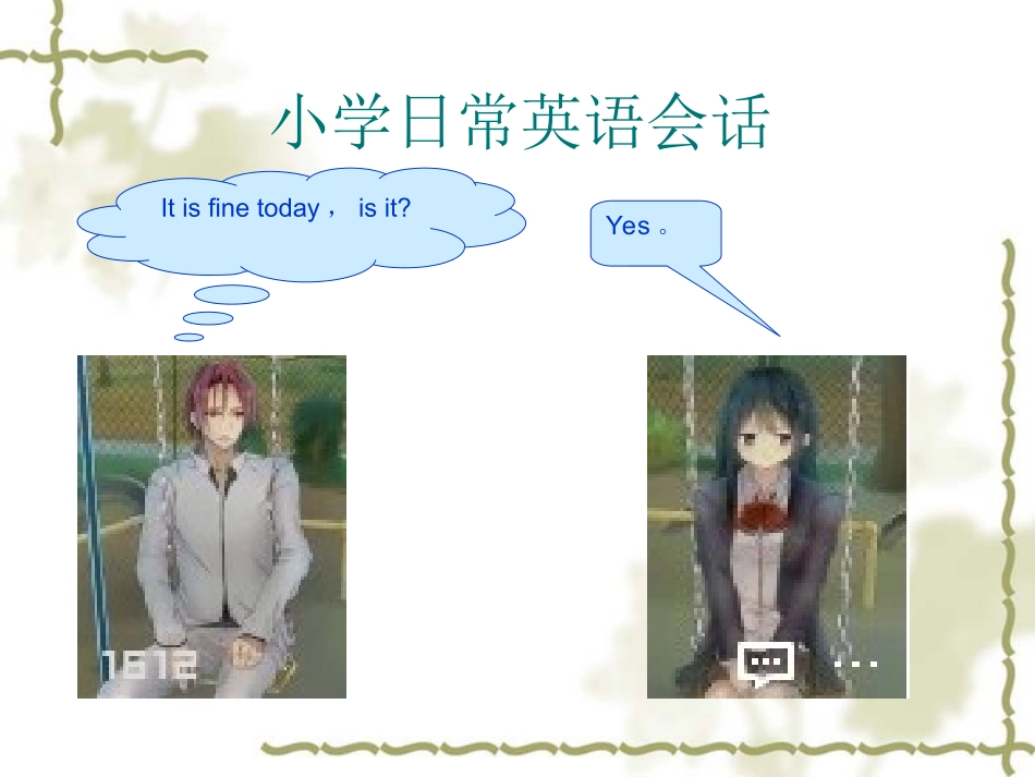小学日常英语会话_第2页