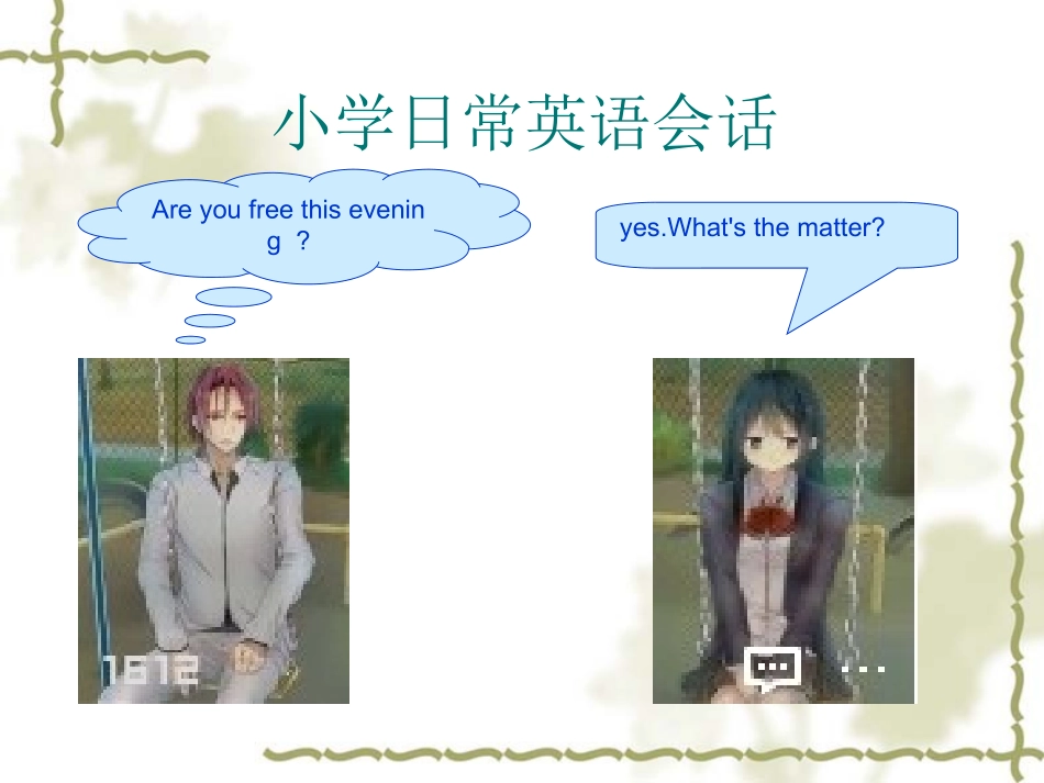 小学日常英语会话_第3页