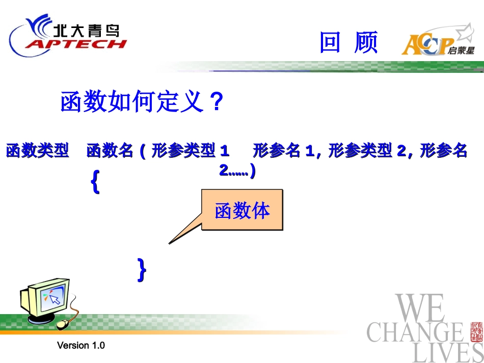 宋琳《函数调用》_第2页