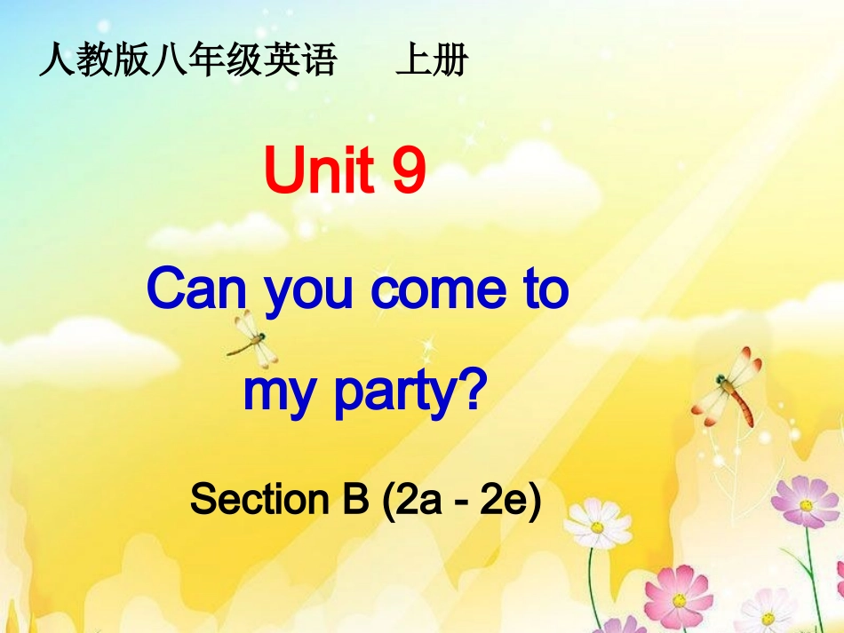 新目标八年级上册第九单元第4课时_第1页