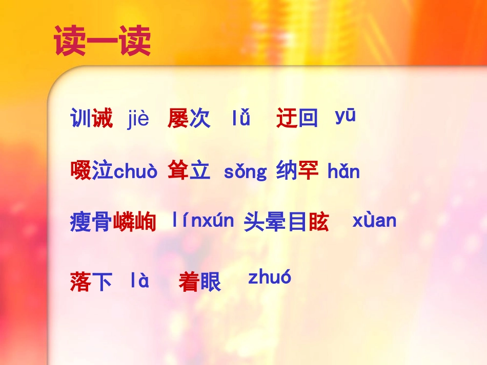 《走一步_再走一步》_第3页