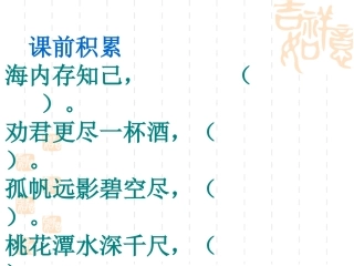 实验小学张海燕伯牙绝弦