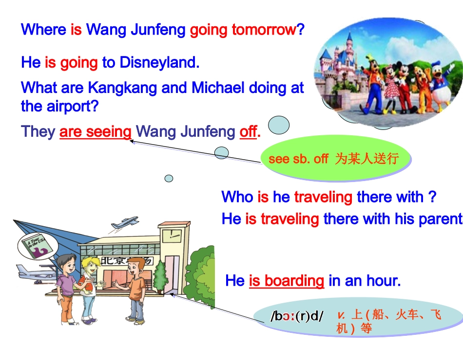 webStrom快捷键使用大全_第2页