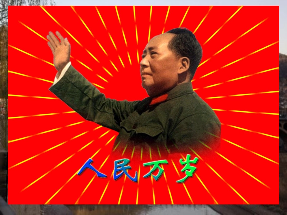 延安_我把你追寻_第2页