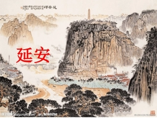 延安_我把你追寻