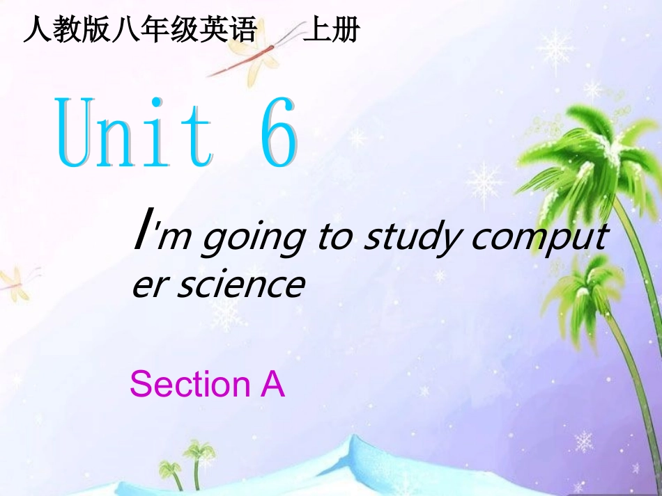 新目标八年级上册第六单元第1课时_第1页