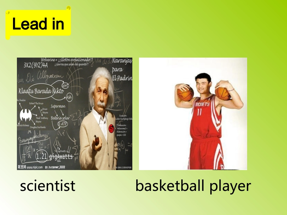 新目标八年级上册第六单元第1课时_第3页