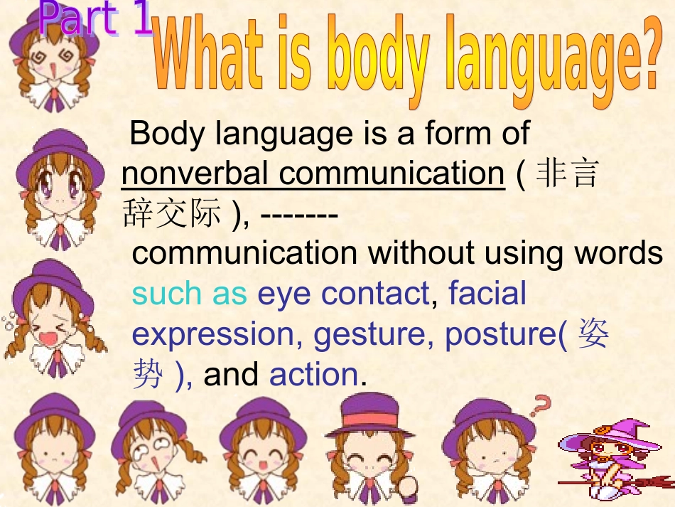 王小月教学比武课件(2)_第3页