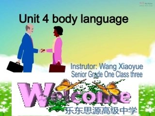 王小月教学比武课件(2)