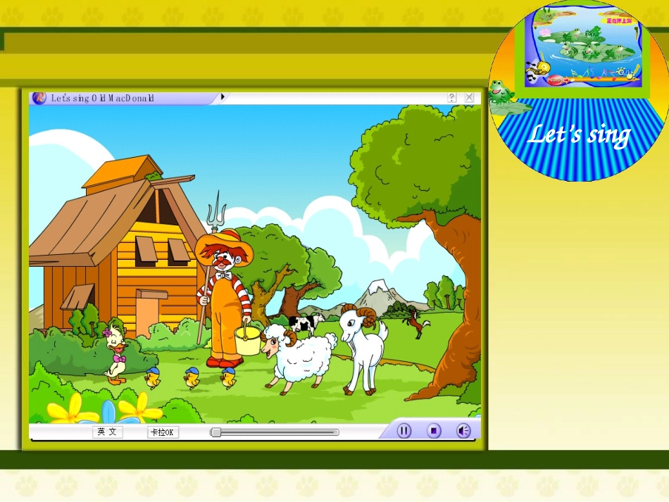 pep四年级英语下册Unit6_At_a_farm_课件_第2页