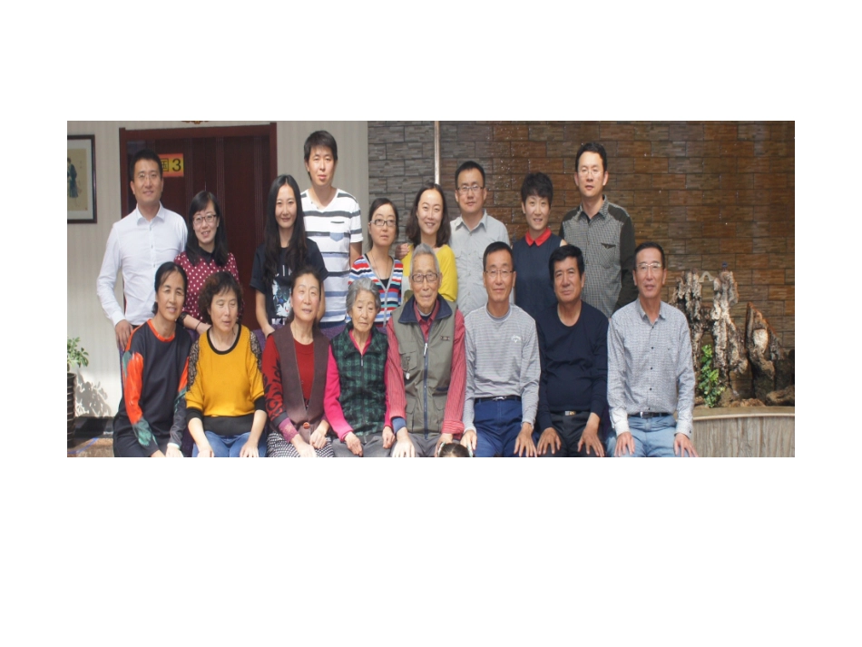 七年级上unit2sectionB_第2页