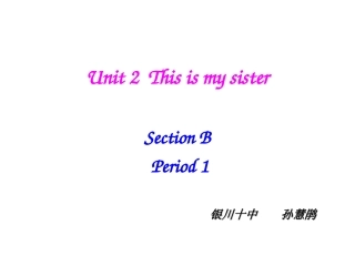 七年级上unit2sectionB