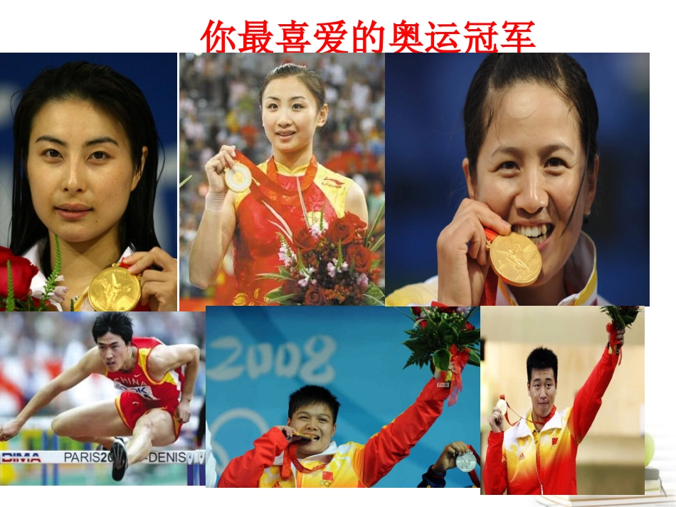 六年级品德与社会下册中国影响着世界1课件冀教版_第3页
