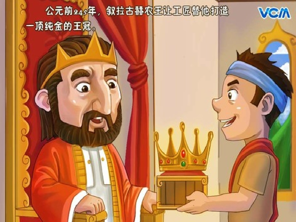 新人教版《102阿基米德原理》课件2_第3页